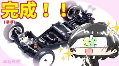 ガガはしch　走行はもうすぐそこ！？o(｀ω´ )o　ゆるラジ　シーズン2　第十七話