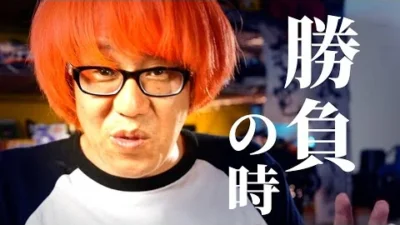 ガガはしCh　【50歳の挑戦】全日本選手権目前！高橋の心境を語ります