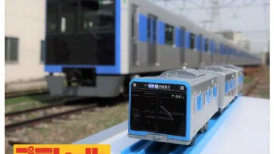 東京都交通局　プラレール「都営三田線 6500形」を発売