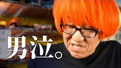 ガガはしCh　【奇跡の時間】夢のRCミーティング新宿サーキットを終えて、、、