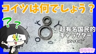 ガガはしch　ゆるラジ史上最も真面目なお勉強の会٩( ᐛ )و　(ウソです☆)　ゆるラジ　シーズン2　お茶にごし　その1