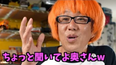 ガガはしCh　【これを待っていた】RCレース界が動いた！！