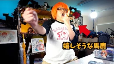 ガガはしCh　散財王がまた無駄な買い物してしまった、、、