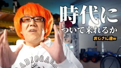 ガガはしCh　【本気の競技ユーザー専用】セッティングの概念が変わるかもしれない話