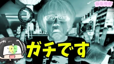 ガガはしch　【重大発表】今後のゆるラジ　シーズン2　第二十二話