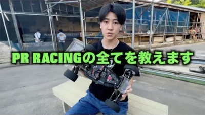 masayaのRCチャンネル　PR Racingの全てを教えます。