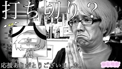 ガガはしch　取り返しのつかないミスをしてマシーンが作れなくなりました…。　ゆるラジ　シーズン2　第21話