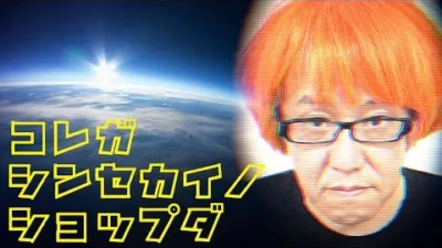 ガガはしCh　新時代のRCリーダーショップが誕生！！！
