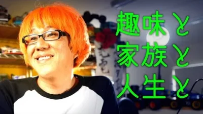 ガガはしCh　家庭とRCを両立させたい方に。