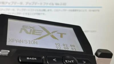 近藤科学株式会社（KO PROPO)  「EX-NEXTアップデートファイル」を公開