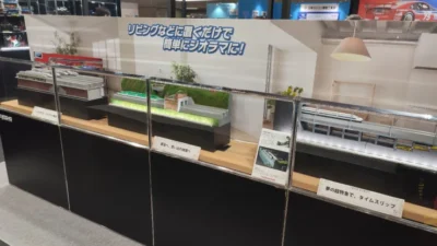 KYOSHO RC BLOG　ホビーショーで大人気！リビングトレインを緊急入手！