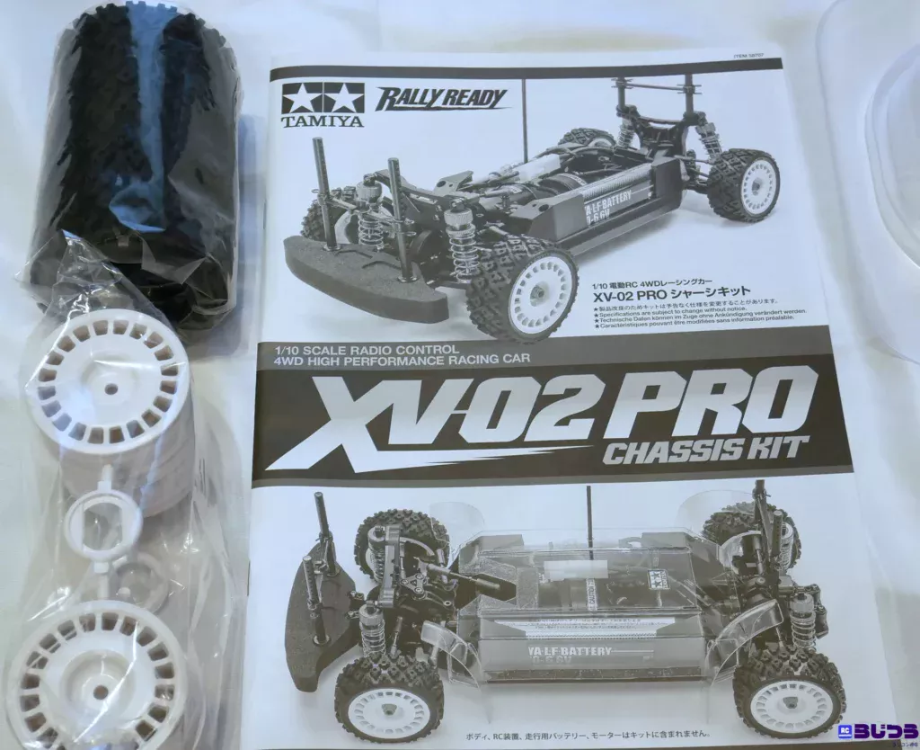 【らじつうレポート】タミヤ　XV-02PRO　サンプルキット開封レポート