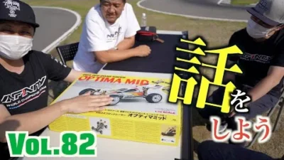 ガガはしCh　Vol 82 オプティマミッドを世界最高メンバーで作ってみたらこうなった