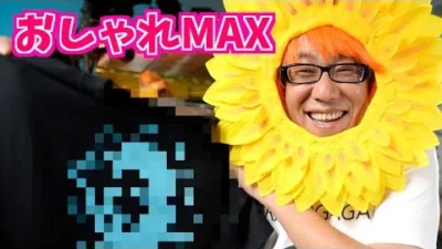 ガガはしCh　2022年夏、最高のGAGA Tシャツが完成しました！！