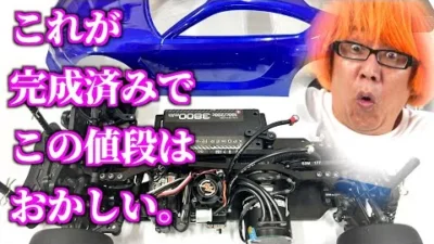 ガガはしCh　【語彙力崩壊】安すぎてヤバいマシン登場で高橋絶句。実走行編（後編）