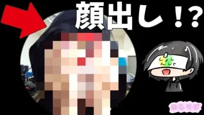 ガガはしch　ついにさくらいが…！？(　ﾟдﾟ)　ゆるラジ　シーズン2　お茶にごし　03