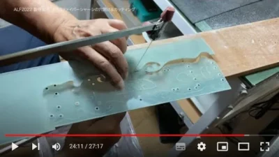 G-FORCE Hobby　【ALF2022製作記④】グラスファイバーシャーシの穴開け＆カッティング (ノーカット版)