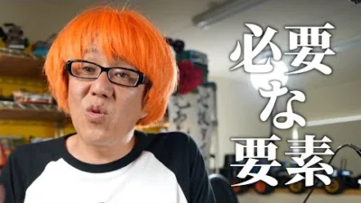 ガガはしCh　今RCレースに必要なのはショーアップとプロカメラマンのショットだ！