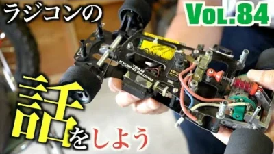 ガガはしCh　Vol 84 当時を振り返る雑談　プラズマ、アルティマ、そしてあの頃。