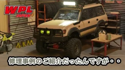 RAYWOOD_official Channel　修理事例のご紹介・・だったんですが結局マシン紹介になりました。WPL JAPAN C54-1