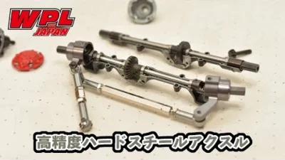 RAYWOOD_official Channel　【WPL JAPAN】高精度ハードスチールアクスル（ベベルギアセット）の紹介と組付けの仕方