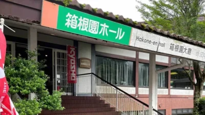 KYOSHO RC BLOG　ミニッツカップ関東ブロック大会が開催されました！