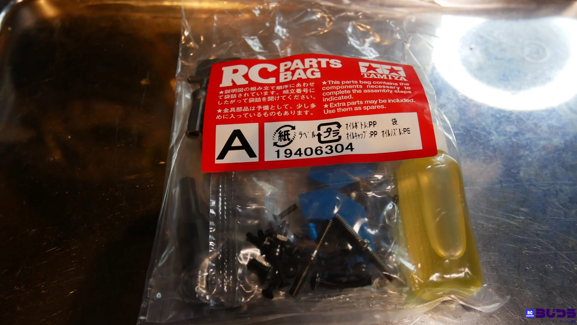 【らじつうレポート】タミヤ　XV-02PRO　サンプルキット組み立てレポート（パーツバッグAパート）