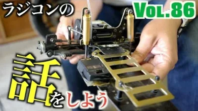 ガガはしCh　Vol 86 80年代当時、競技をやっていた方に。