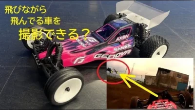 MASAMI RC CHANNEL　車で空撮⁉︎ 世界チャンプ『松崎隼人』のオフロード車載カメラ映像