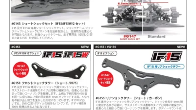 INFINITY/SMJ　2022年9月の新製品を発表