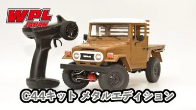 RAYWOOD_official Channel　組立て、メカ搭載、動かすところまで　～C44キットメタルエディションの紹介と組立て～（ターボレーシングプロポセットを使って）【WPL JAPAN】