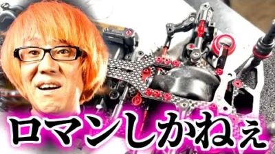 ガガはしCh　遂にツーリングカーのゲームチェンジ！？高橋が素で感心しているマシン見せます