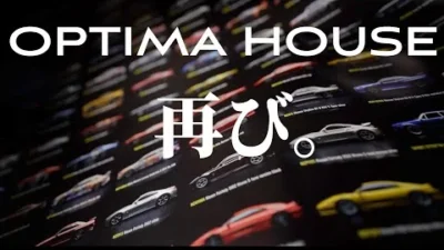 ガガはしCh　あのOPTIMAHOUSEからまたまた心くすぐるものが。。。