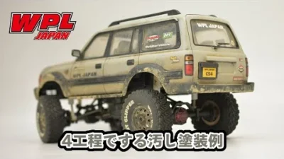 RAYWOOD_official Channel　あまり深く考えずに4工程で汚し塗装をする。ウォッシング～フィルタリング～スパッタリングなど、C54を使って【WPL JAPAN】ウェザリング