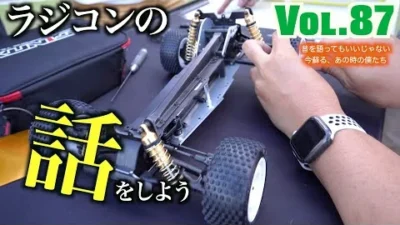 ガガはしCh　Vol 87 ドリームチームで作ったオプティマミッドが完成してしまった。