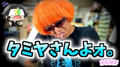 ガガはしch　【さくらいﾋﾔﾋﾔ(；ﾟДﾟ)。】高橋がタミヤに物申す！？　ゆるラジ　シーズン2　お茶にごし その05