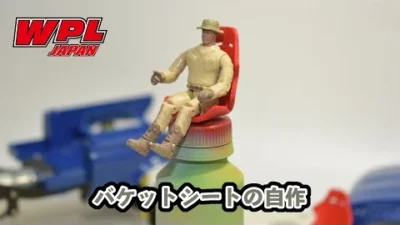 RAYWOOD_official Channel　制作中の車両でバケットシートの自作をするのでそのご紹介をします。ご参考までに！【WPL JAPAN】