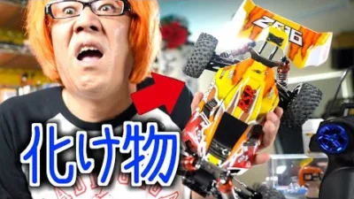 ガガはしCh　【音速超え】ブラシレスの格安ラジコンがパワーあり過ぎて制御不能www