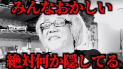 ガガはしCh　【1000回聞かれた質問】タミグラで俺のマシンだけ遅い。なんでやねん！！