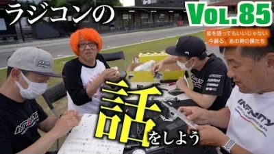ガガはしCh　Vol 85 ターボオプティマミッドを世界最高メンバーで作成してみる