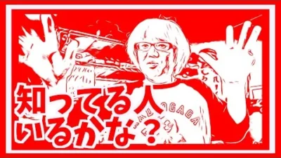 ガガはしCh　【おしゃれで買いやすい】意外に知られてないイカしたRCアイテム