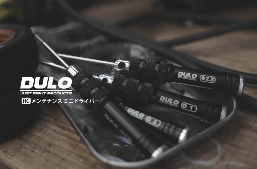 【PR】らじつうプチレビュー：DULO RCメンテナンスミニドライバー（株式会社RAYWOOD様提供）