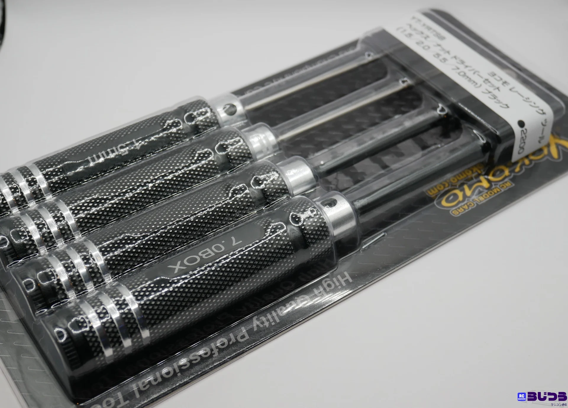 らじつうプチレビュー：R/C便利ツールレビュー