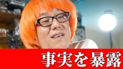 ガガはしCh　【考察】ラジコンをこよなく愛する貴方へ。