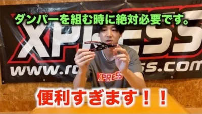 masayaのRCチャンネル　すごい便利なアイテムを紹介します。