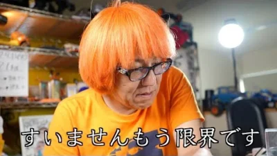 ガガはしCh　【告白します】高橋、いよいよ首が回らなくなりました