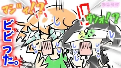 ガガはしch　【奇跡が起きた】(　ﾟдﾟ)…。　ゆるラジ　シーズン2　第29話