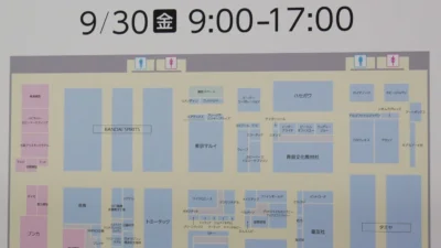 第60回全日本模型ホビーショー　らじつう速報レポート