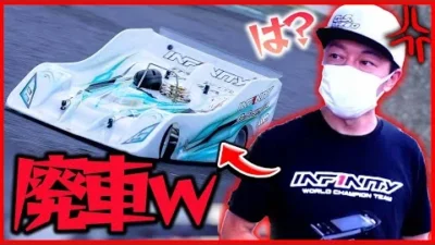 ガガはしch　プロのガチマシンを皆で走らせたら・・・【おじゼロ番外編】