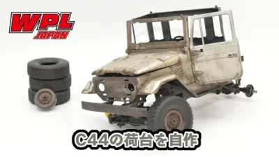 RAYWOOD_official Channel　制作中のC44の紹介と荷台をプラ版で自作する作業、汚し塗装など【WPL JAPAN】